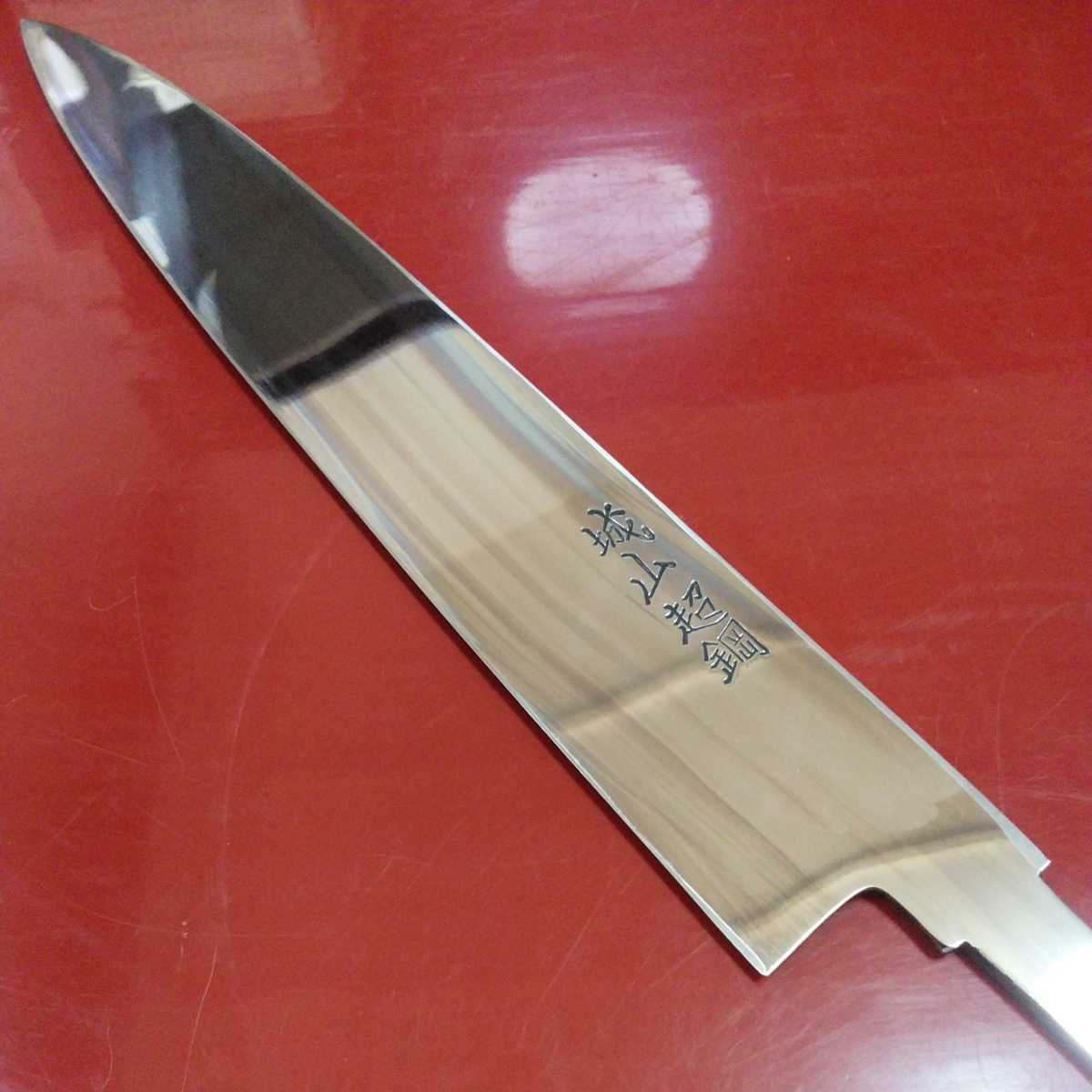 城山刃物製作所(堺業務用刃物メーカー直売)七寸 城山刃物製作所(堺業務用刃物メーカー直売)七寸切り付け柳刃 取引市場 超鋼 切り付け柳刃 ZDP189とSUSの 城山刃物製作所(堺業務用刃物メーカー直売)七寸和ペティ 木戸 青二鋼 柳刃包丁 Yahoo!オークション - 手元包丁 城山刃物製作所(堺業務用刃物メーカー直売)七寸鎌薄刃(左用)白二鋼 白二鋼 本霞研ぎ