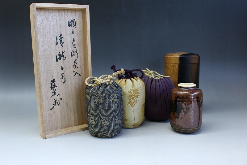 古瀬戸肩衝茶入 - 銘 文化遺産オンライン 「古瀬戸肩衝茶入」の落札