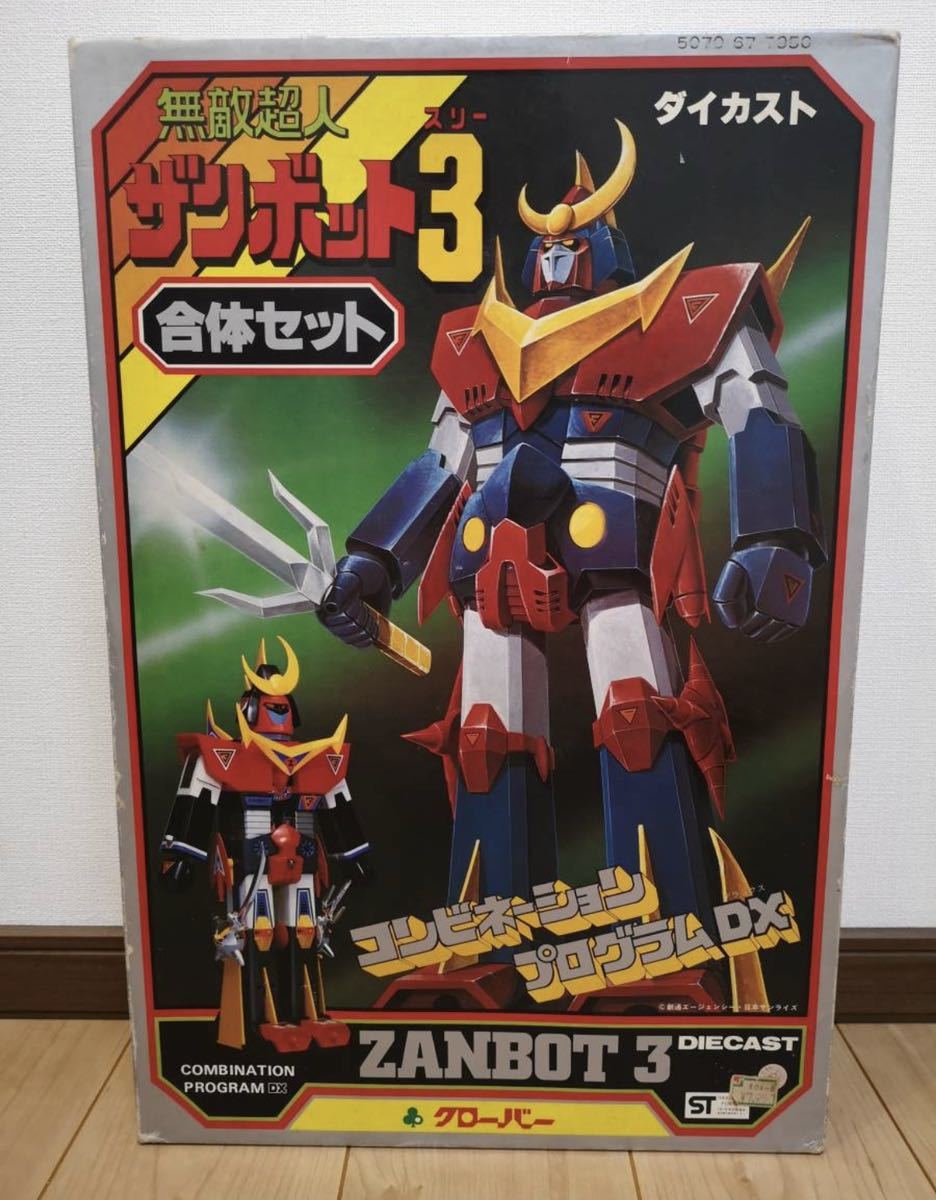 クローバー ザンボット3 合体セット コンビネーションプログラム DX 