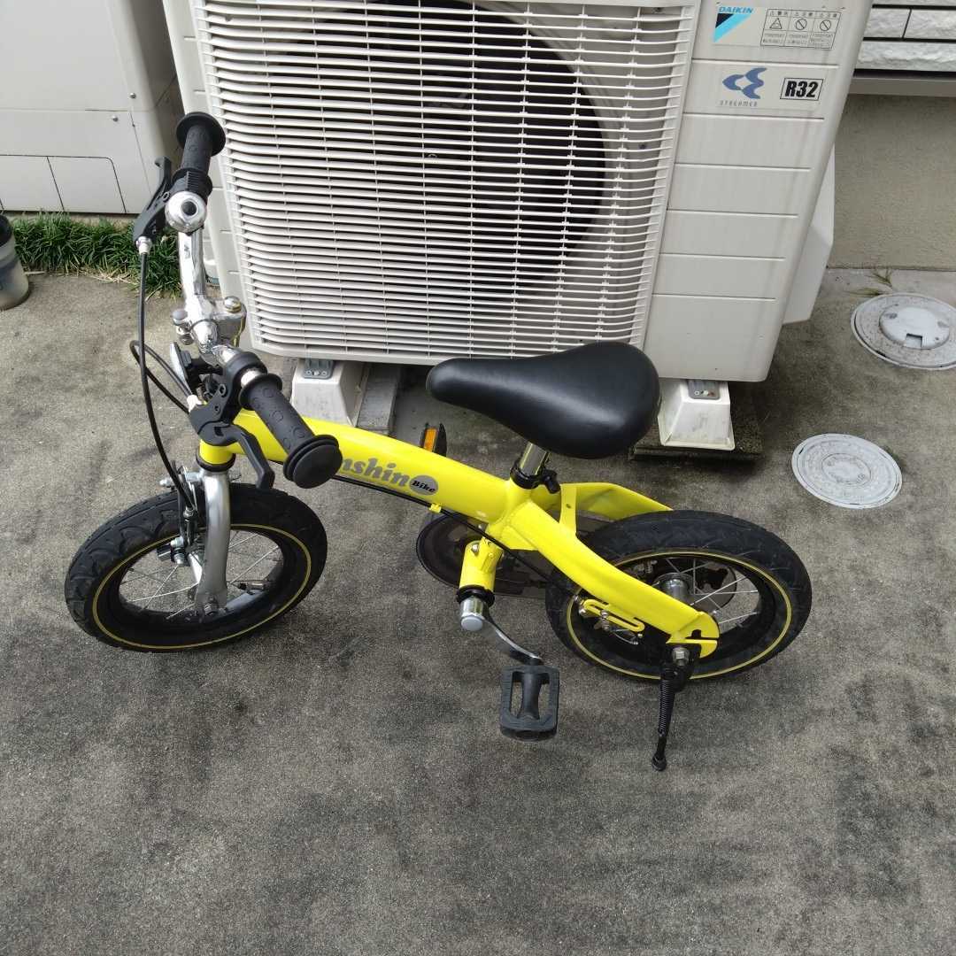 純正売り へんしんバイク