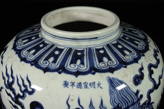 特別依頼出品 三井家由来某寺院所蔵 大明宣徳年製 龍紋染付花瓶 高41