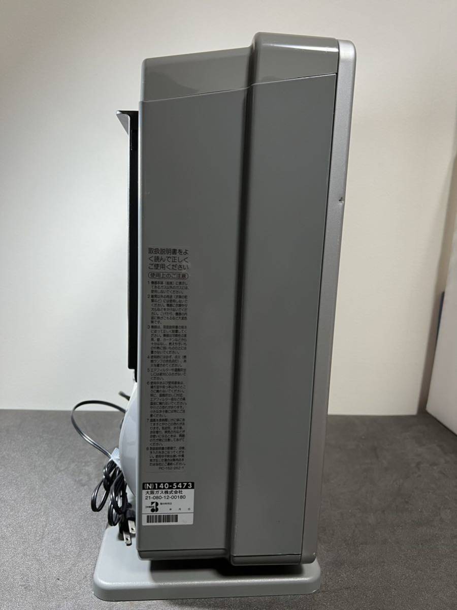 リンナイ ガスファンヒーター RC-F3502E-1 ガスホース 付き 中古現状品 
