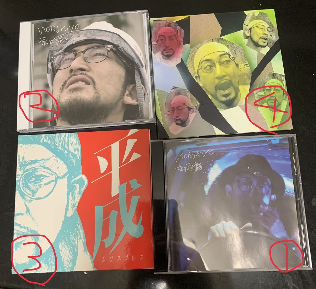 NORIKIYO 平成エクスプレス : &frasl; - RECORDS ミュージック 平成エクスプレス: Store WENOD ノリキヨ CD HMV＆BOOKS YUKICHI ZAKAI NewFunk