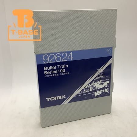 爆買い，限定セール 1円〜 み TOMIX Nゲージ 92624 JR100系東海道 山陽新幹線(その他)｜売買されたオークション情報、yahooの商品情報をアーカイブ公開 - オークファン その他