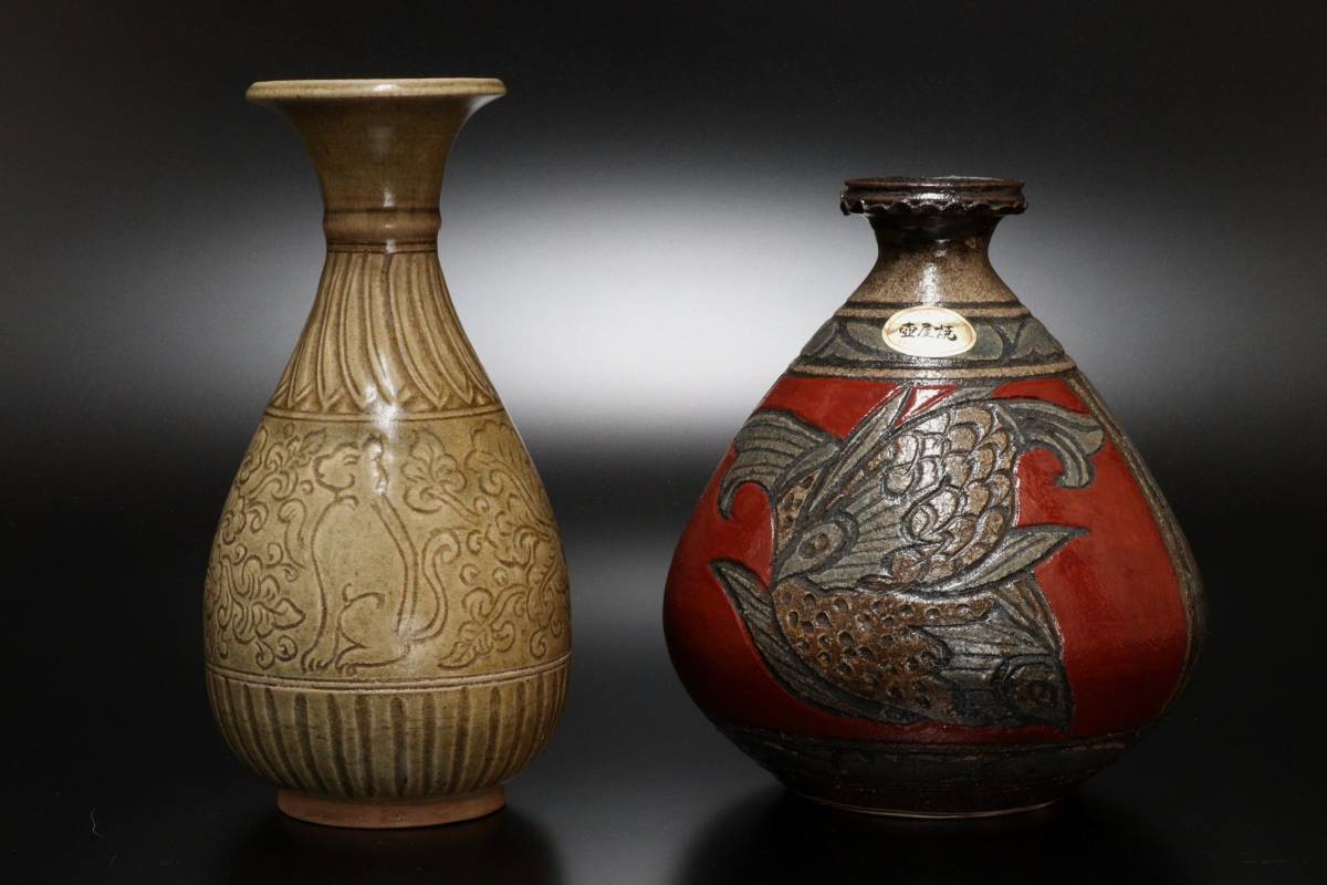 琉球壺屋焼 小橋川清正さん 抱瓶 双魚文 約24×15センチ 2025