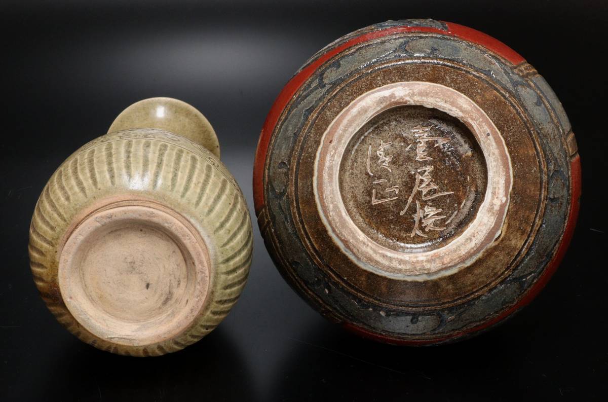 琉球壺屋焼 小橋川清正さん 抱瓶 双魚文 約24×15センチ 2025