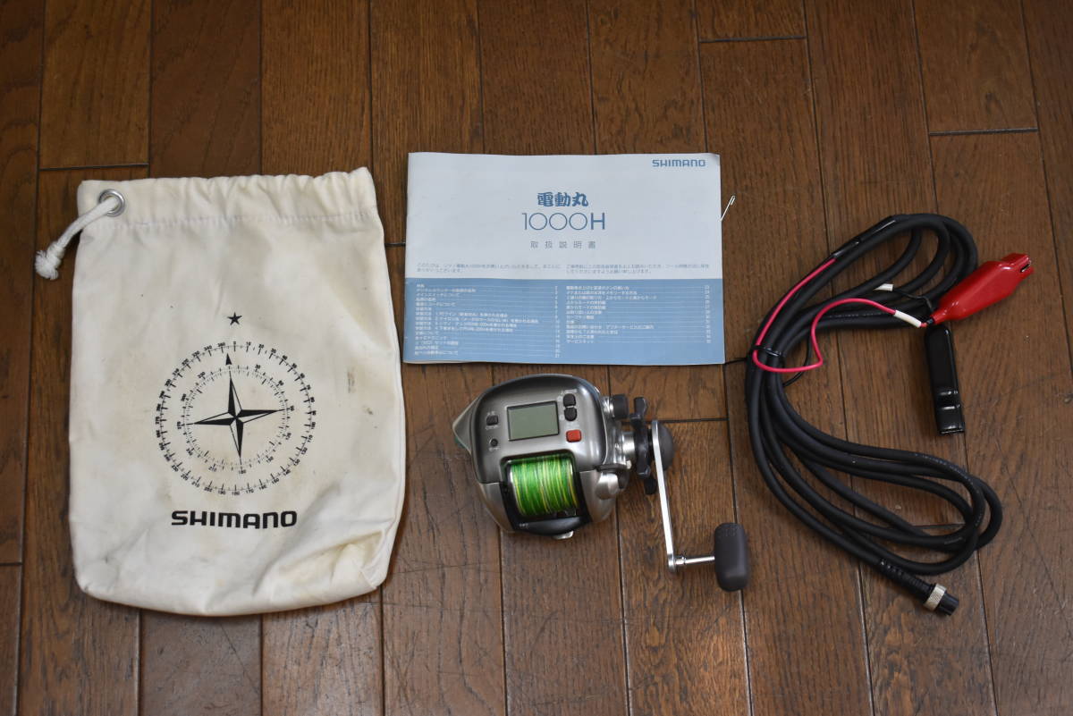 シマノ電動丸 1000H ,シマノ電動丸1000H 【公式通販】