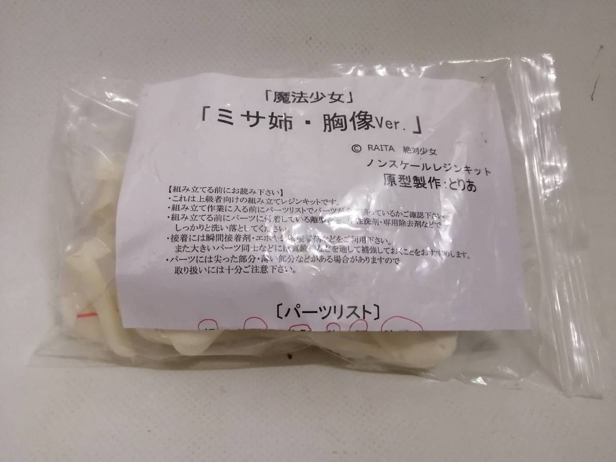 長期在庫品 新品未開封品 Raita 絶対少女 ユリアナ 寝そべり 水着 ライクトロンバスタオル 本庄雷太展 戦場のヴァルキュリア タオル Daisenkaku Or Jp 長期在庫品 新品未開封品 Raita 絶対少女 ユリアナ 寝そべり 水着 ライクトロンバスタオル 本庄雷太展 戦場のヴァルキュリア タオル Daisenkaku Or Jp