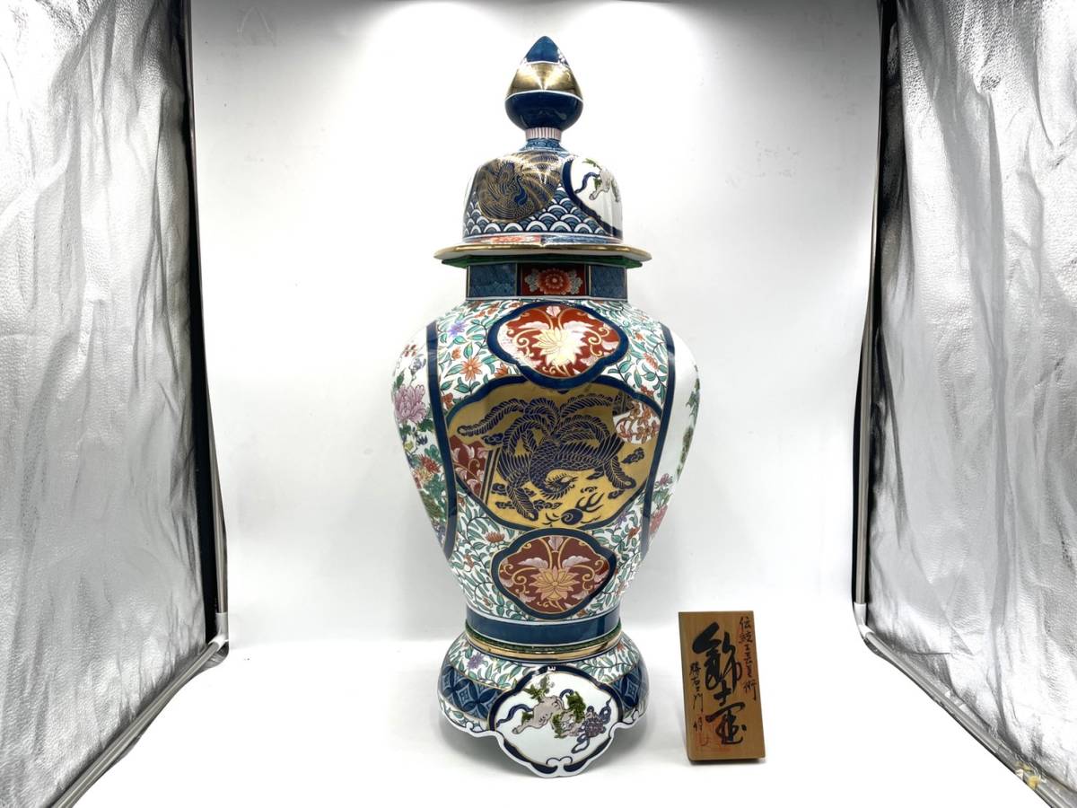 美品】 勝右衛門作 鶴花鳥図 飾壺/飾り壺 高さ約70cm 孔雀鶴 鳳凰 