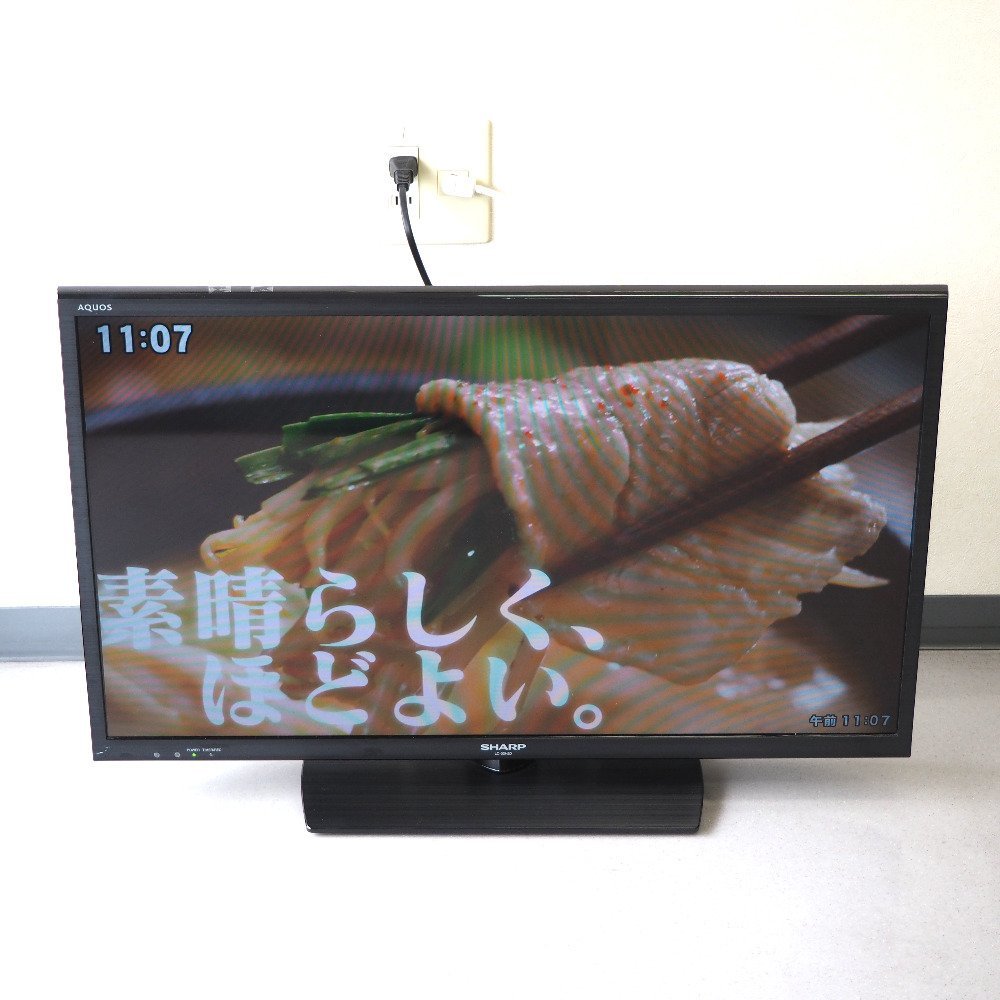 GM488【近隣配達可能】SHARP 2015年製 AQUOS LC-32H20 32インチ
