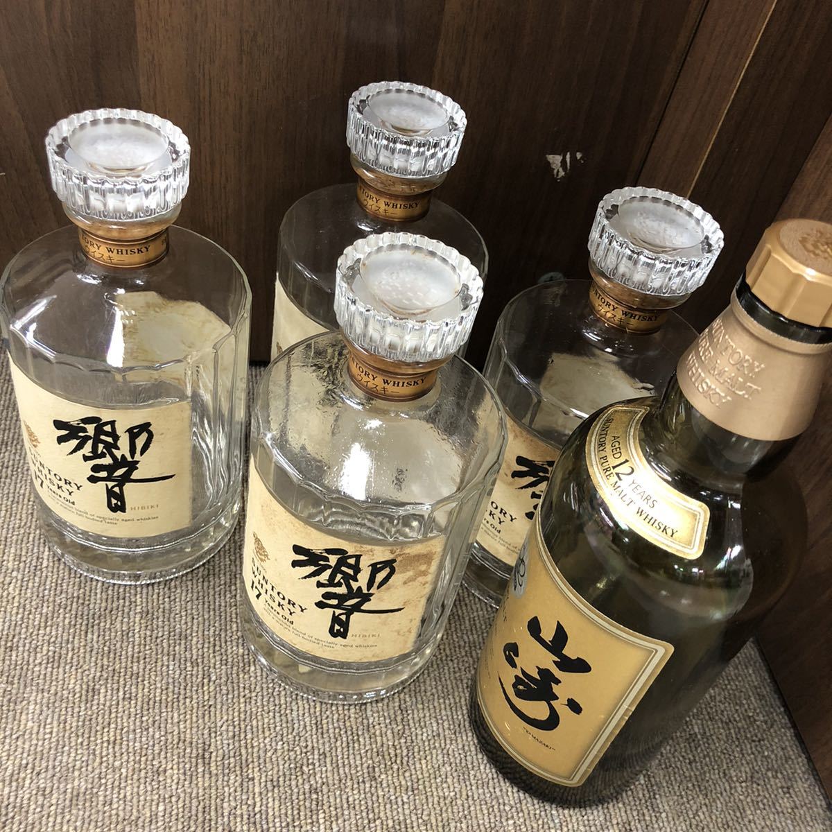 ☆ 1円スタート!! おまとめ売り!! ☆SUNTORY サントリー 響 17年 山崎 