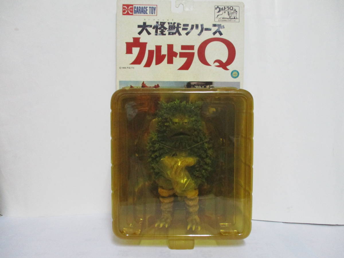 エクスプラス 大怪獣シリーズ ウルトラQ ガラモン 緑色バージョン 大