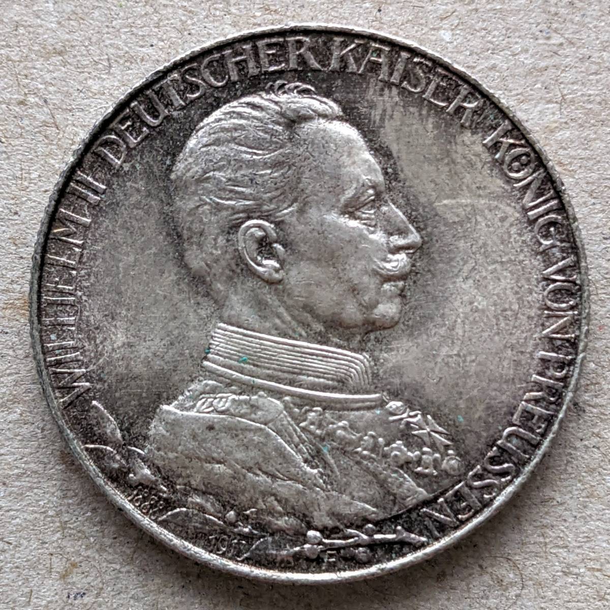 1913年 ドイツ プロイセン ヴィルヘルム2世 在位25周年記念 2マルク