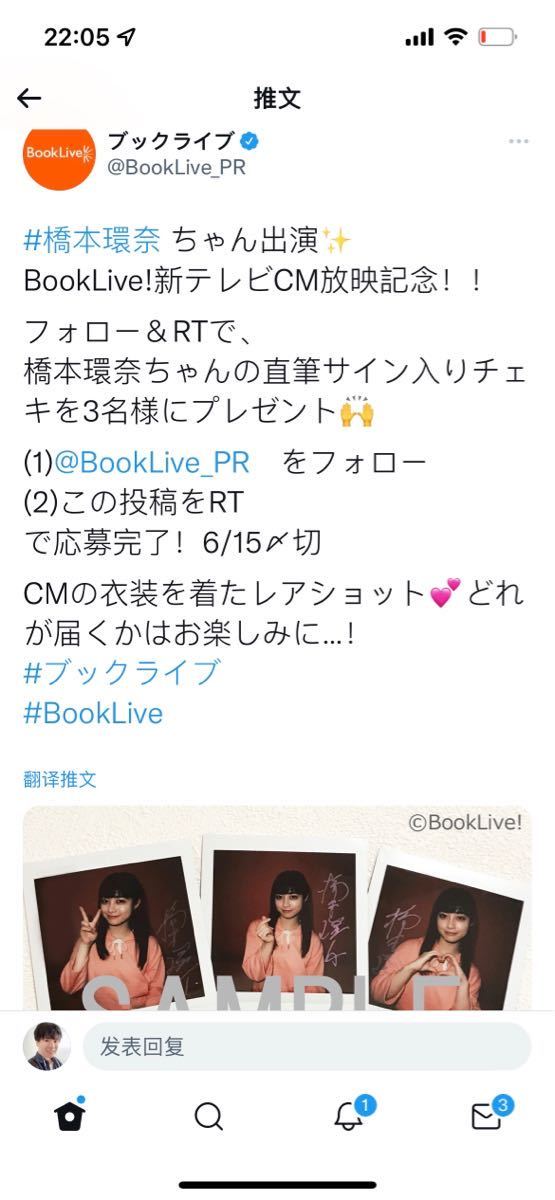 橋本環奈 公式通販 直筆サイン入りチェキ : 直筆サイン入り チェキ