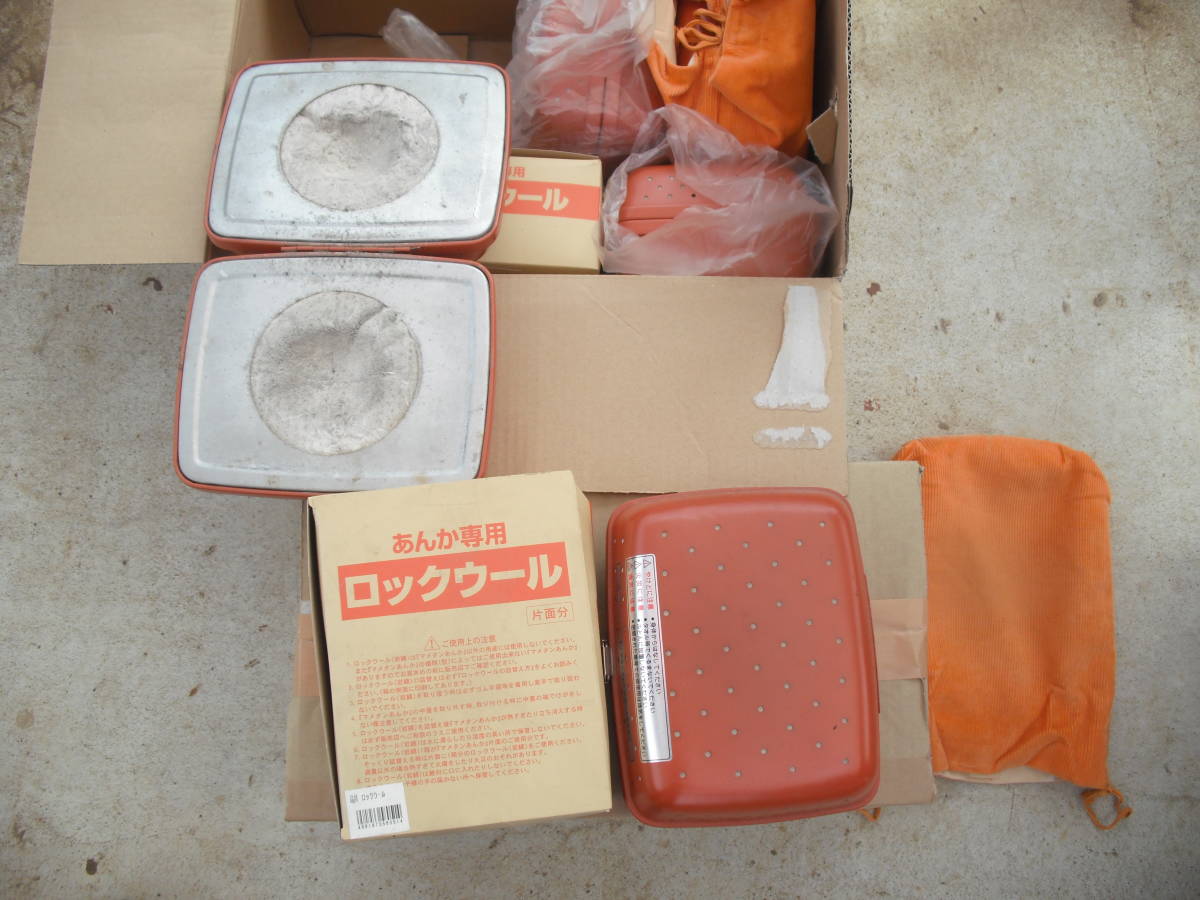 品川あんか　未使用　３点 Yahoo!オークション - 品川あんか : 豆炭あんか 「品川あんか」の落札
