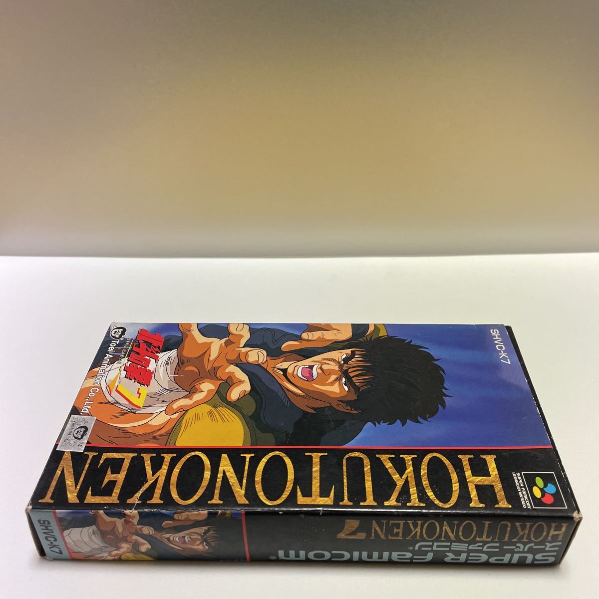希少な新品！『北斗の拳7』　スーパーファミコン 北斗の拳7 ゲームソフト》希少!!☆スーパーファミコン「北斗の拳・7