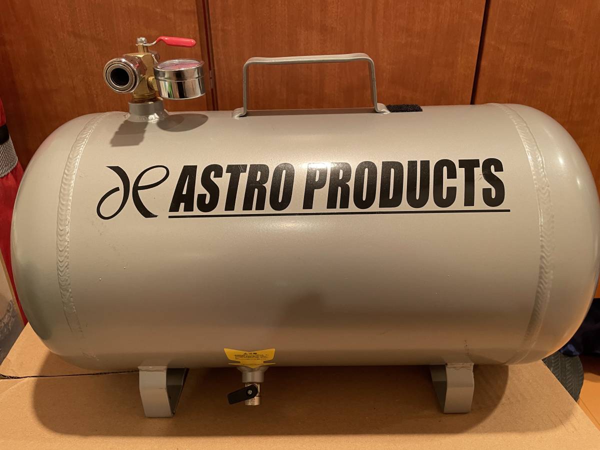 アストロプロダクツエアーサブタンク 中古】アストロプロダクツ アストロプロダクツエアーサブタンク 中古】アストロプロダクツ