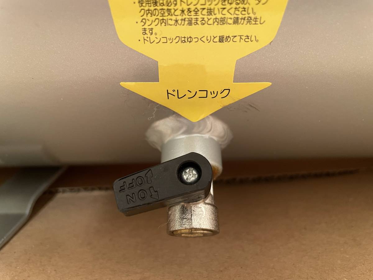 アストロプロダクツ　サブタンク　中古 容量アップ。ASTRO PRODUCTS（アストロプロダクツ）のエアサブタンクを
