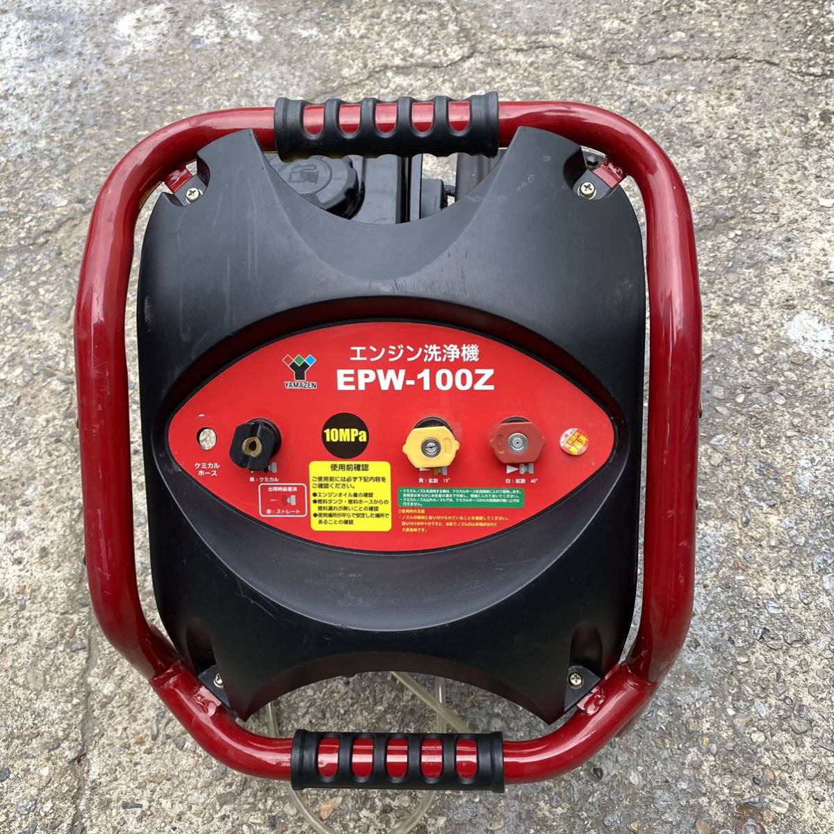 Yahoo!オークション - YAMAZEN(山善) EPW-100Z エンジン式高圧洗浄機