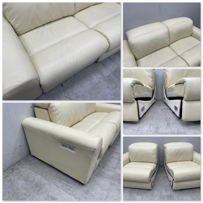 ニトリ 本革電動リクライニングソファ 美品 アイボリー