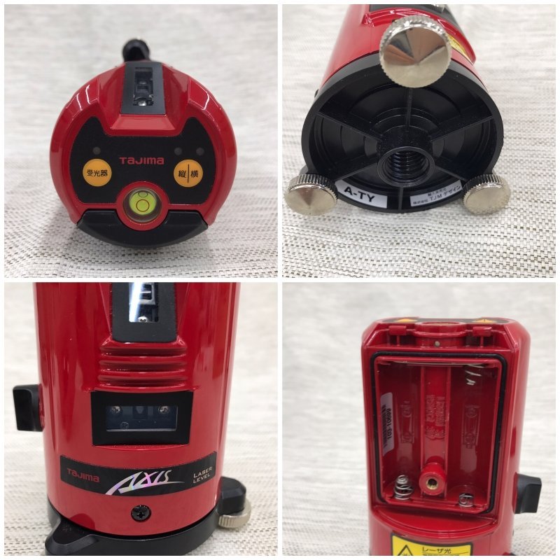 送料無料！】TAJIMA/タジマ レーザー墨出し器 AXIS A-TY タテ