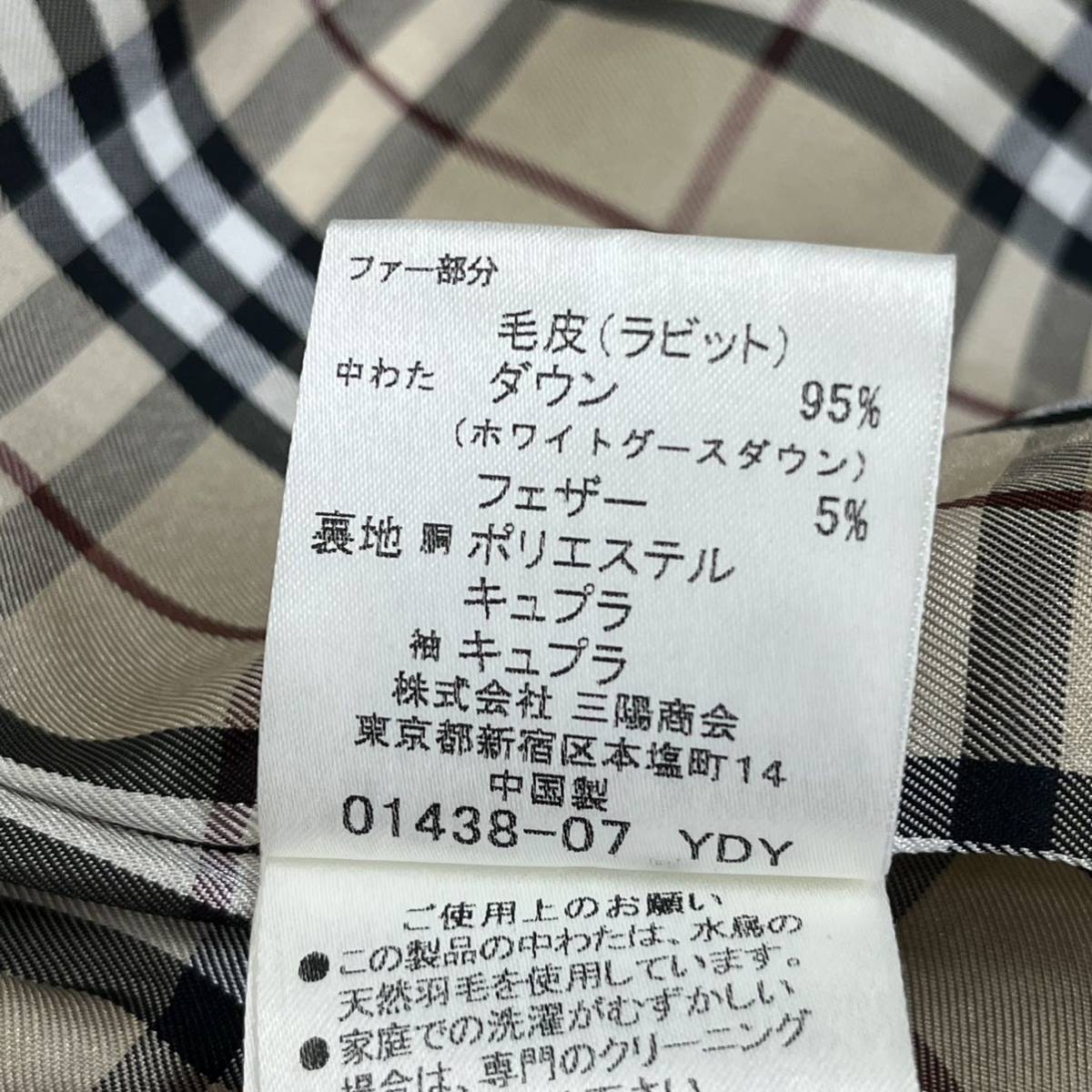 BURBERRY BLACK LABEL バーバリー ブラックレーベル 裏地ノバチェック 