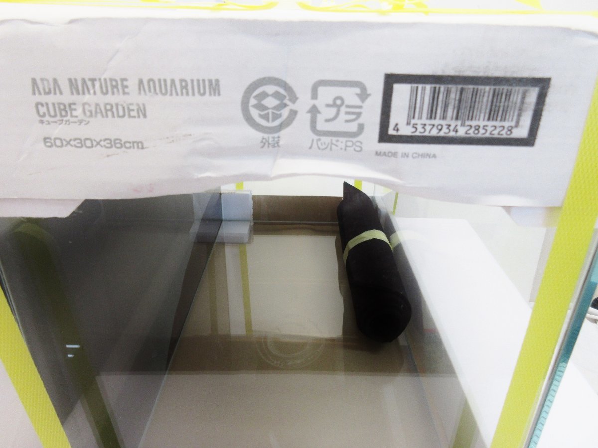 ADA社屋限定販売品＊ADA フォトフレーム アクアデザインアマノ 新品ADA