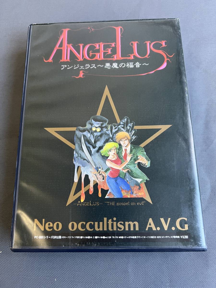 希少・送料込】アンジェラス 悪魔の福音 PC-8801mk2SR以降 説明書付属