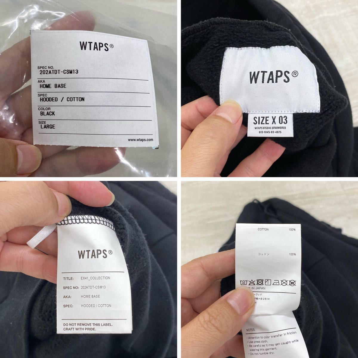 20aw WTAPS HOME BASE HOODED ダブルタップス ホーム ベース フーディ