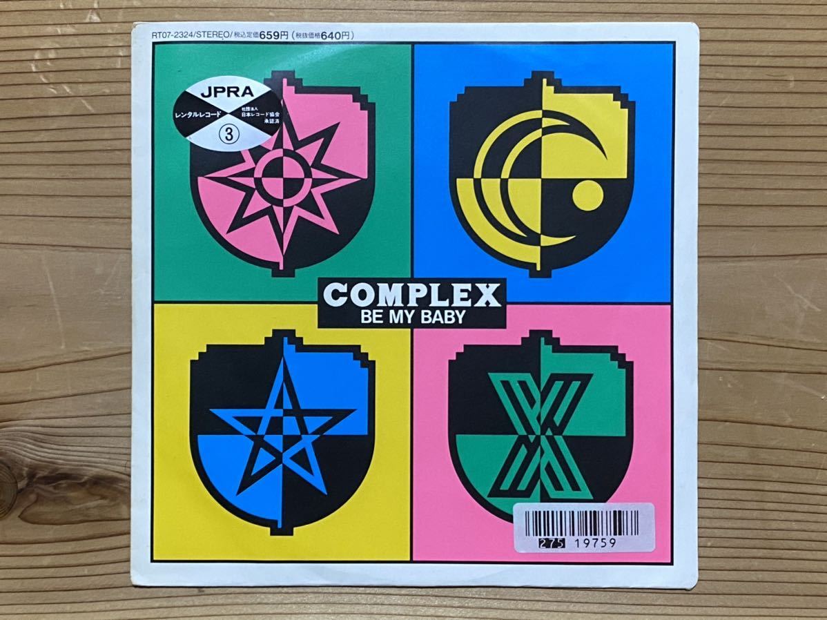  EP 7inch 稀少盤 Complex コンプレックス レコード / Be My Baby RTO7-2324 レンタル落ち(その他)｜売買されたオークション情報、yahooの商品情報をアーカイブ公開 - オークファン か行