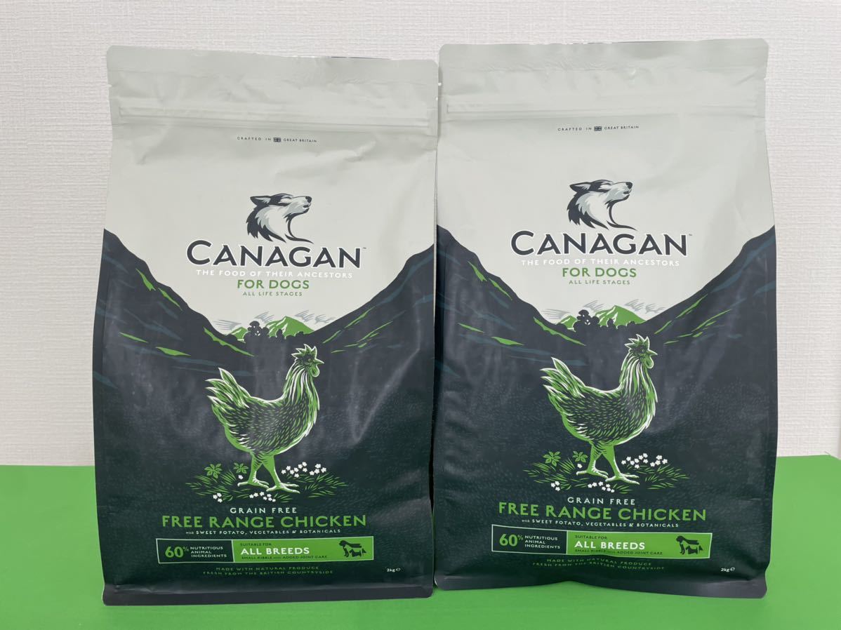 ☆新品未開封＆送料無料☆ カナガンドックフード2kg・2パックで計4kg