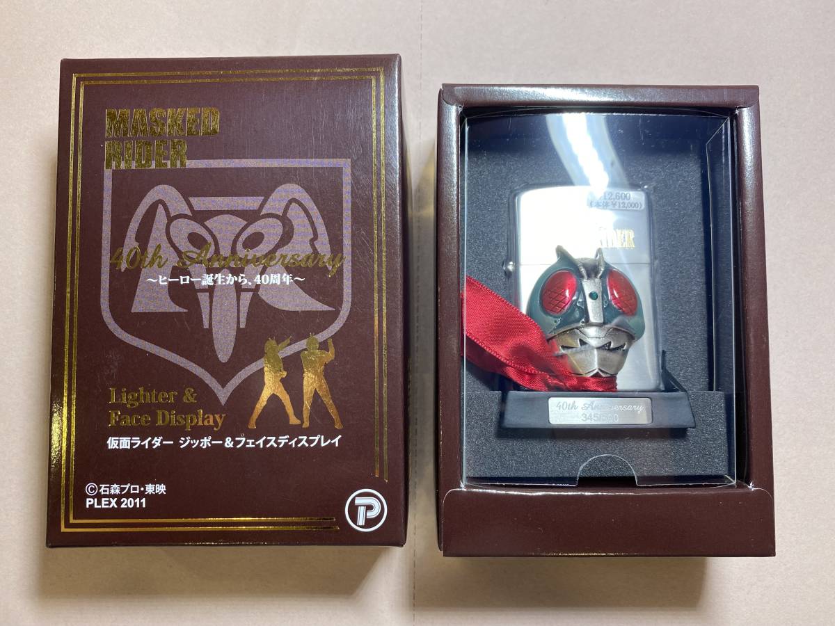 ☆仮面ライダー Zippo ジッポライター 40th 限定500個 未開封 3つ 