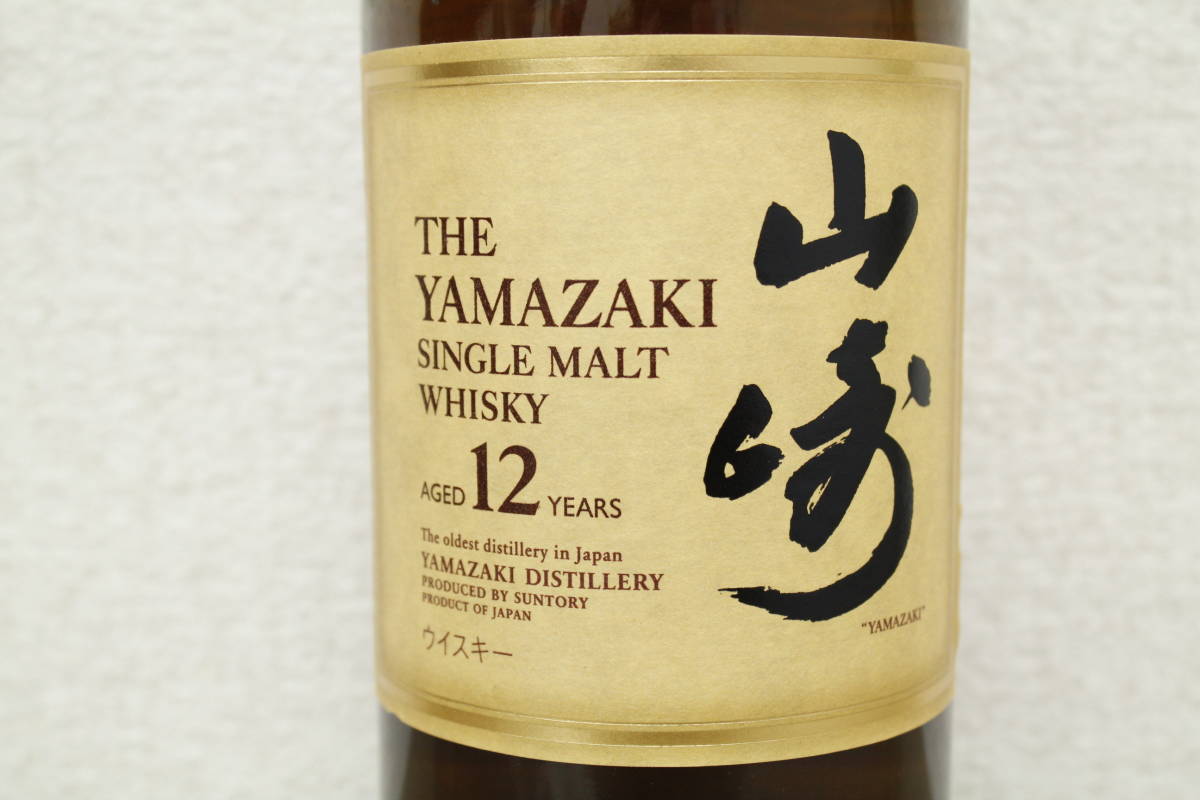 数量限定，品質保証 【未開栓/福岡県内限定発送】SUNTORY/サントリー 