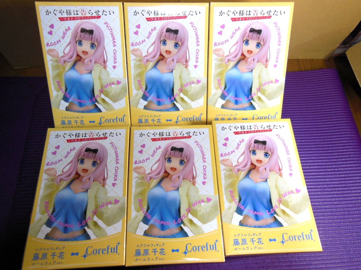  かぐや様は告らせたい ウルトラロマンティック Coreful 藤原千花 ルームウェアver. 6個セット Chika Fujiwara Room Wear 6 pcs(コミック、アニメ)｜売買されたオークション情報、yahooの商品情報をアーカ その他