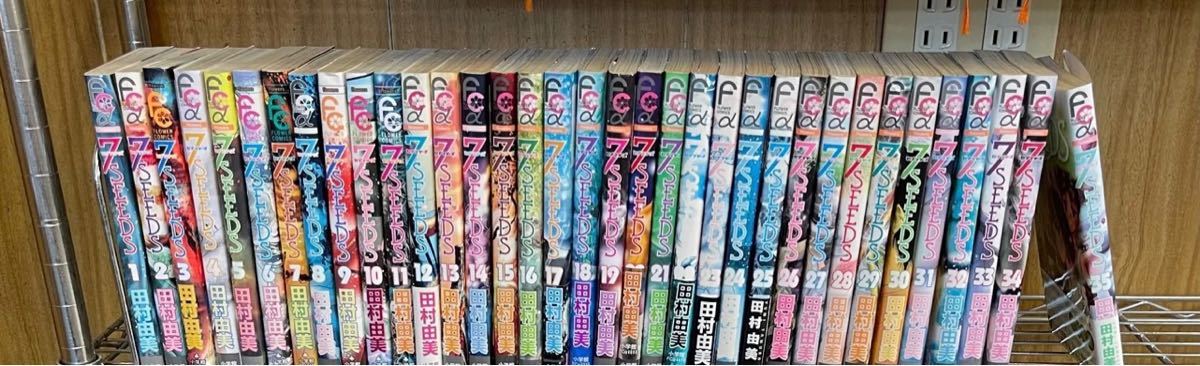 7SEEDS 全巻セット 田村由美 7SEEDS 【公式通販】