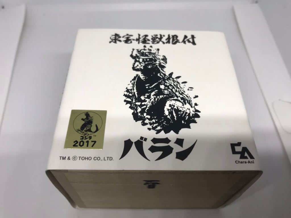 東宝怪獣根付 ビオランテ 木札 木箱付き ゴジラ 未使用品 東宝怪獣根付