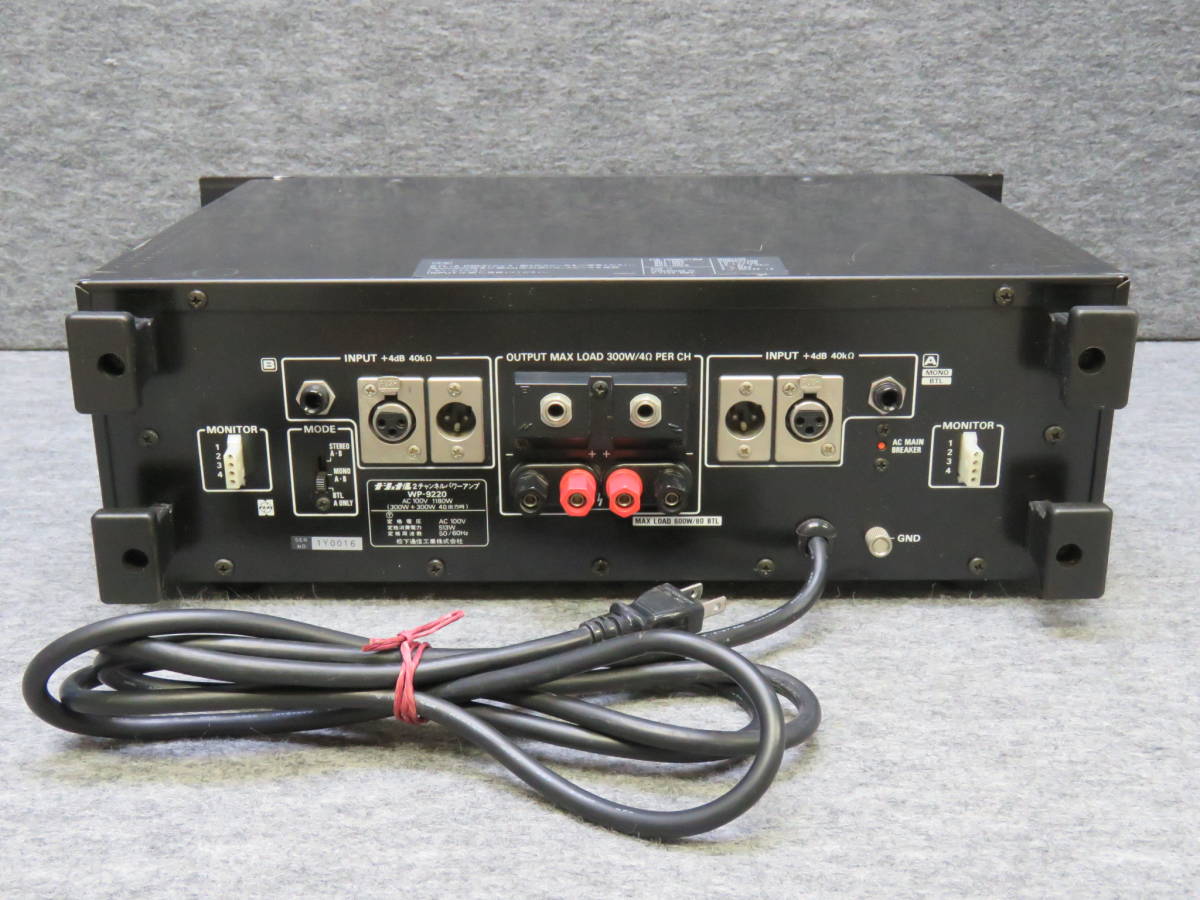 National WP-9220 RAMSA 2チャンネルパワーアンプ 動作確認済み