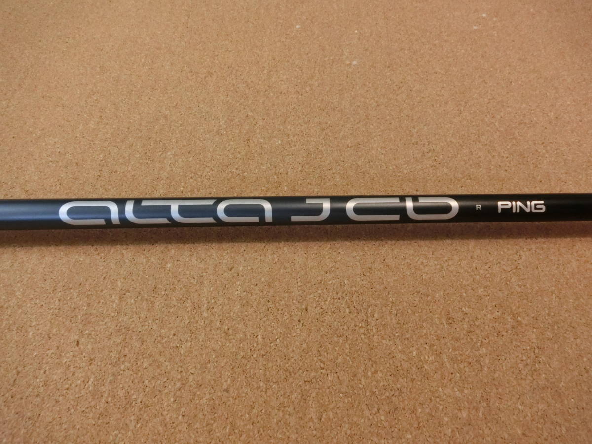 ピン G425 1w シャフト単品(ALTA J CB SLATE、S) ピン ALTA J SR