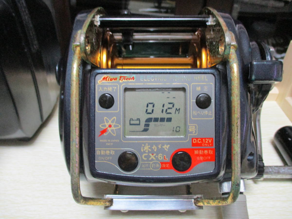 ミヤエポック | コマンド電動リール一覧｜深場・大物・キンメ・マグロ