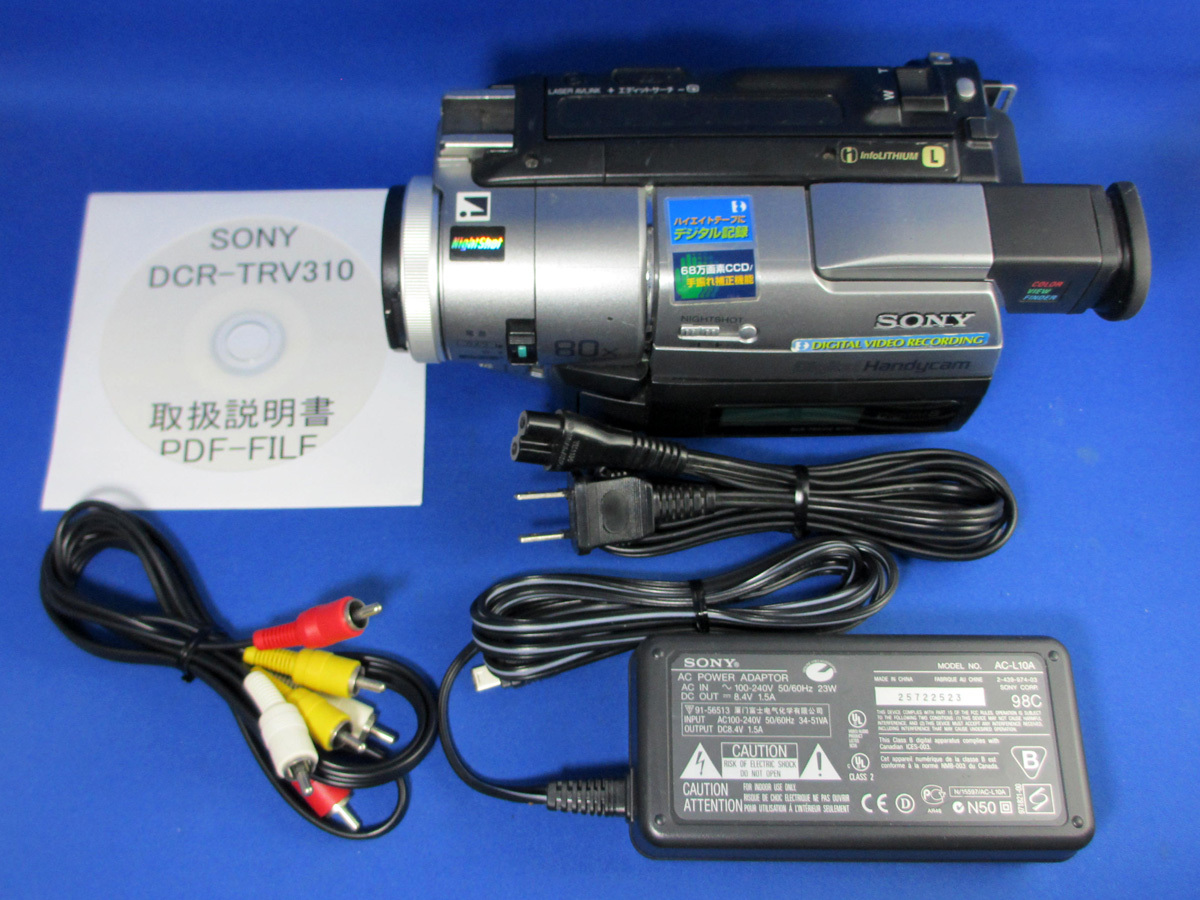 □SONY デジタル8 DCR-TRV310 ダビングに最適 DVケーブル付 本物保証，格安
