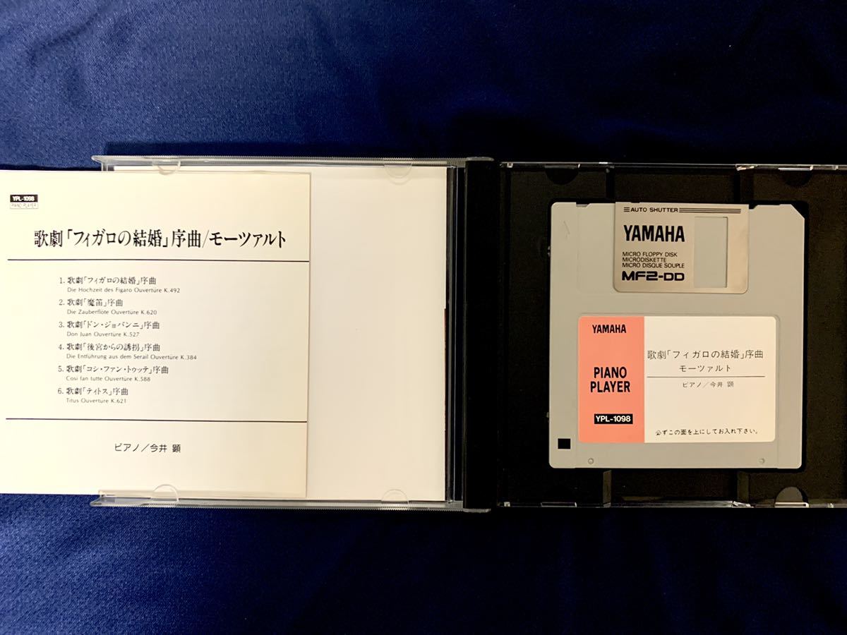 YAMAHA フロッピーディスク 自動演奏 ヤマハ 自動演奏ピアノ 公式通販