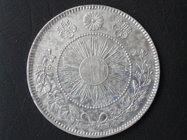 ☆【手変り○】旭日竜50銭銀貨 明治3年 粗葉脈 正陽光 止本 | TSUM1947.BY