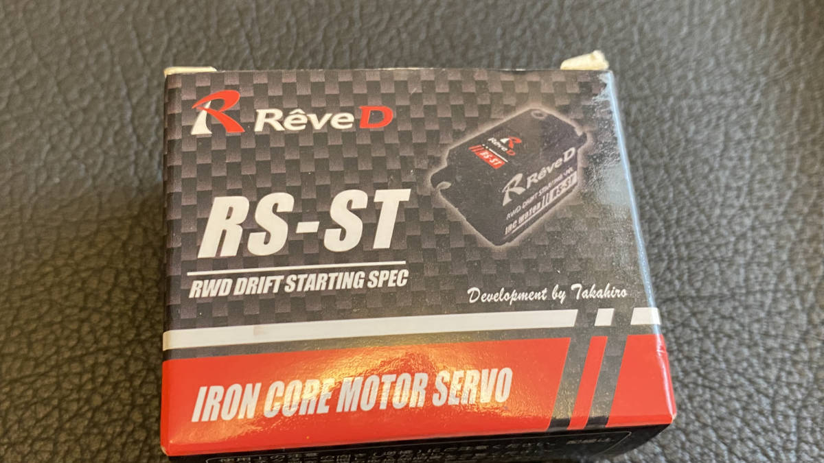ReveD RS-ST Drift用サーボ 超美品 中古 ReveDRS-STDrift用サーボ超美