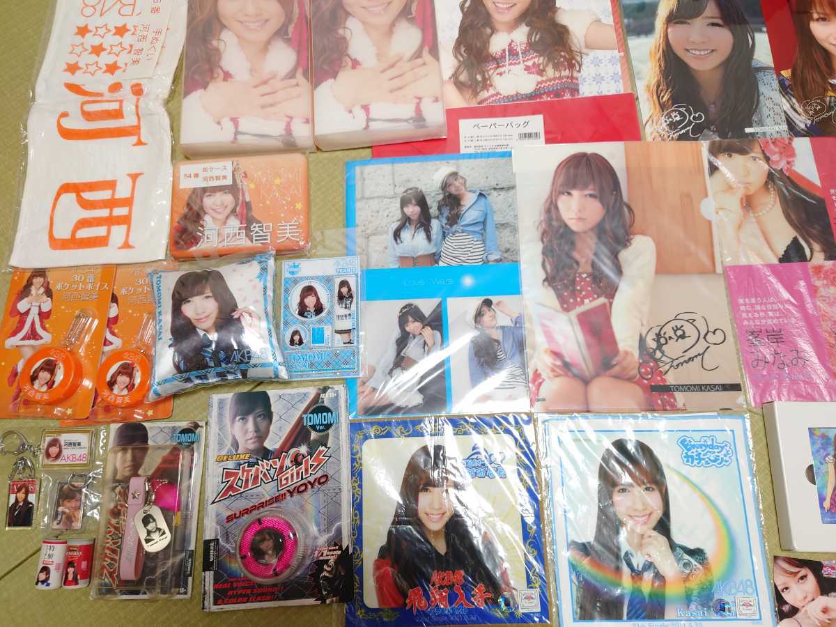 河西智美 AKB48 グッズまとめ クリアファイル ホルダ カード スケバン