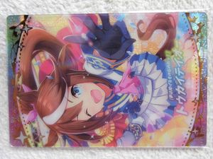 トウカイテイオー カードの値段と価格推移は 333件の売買情報を集計したトウカイテイオー カードの価格や価値の推移データを公開