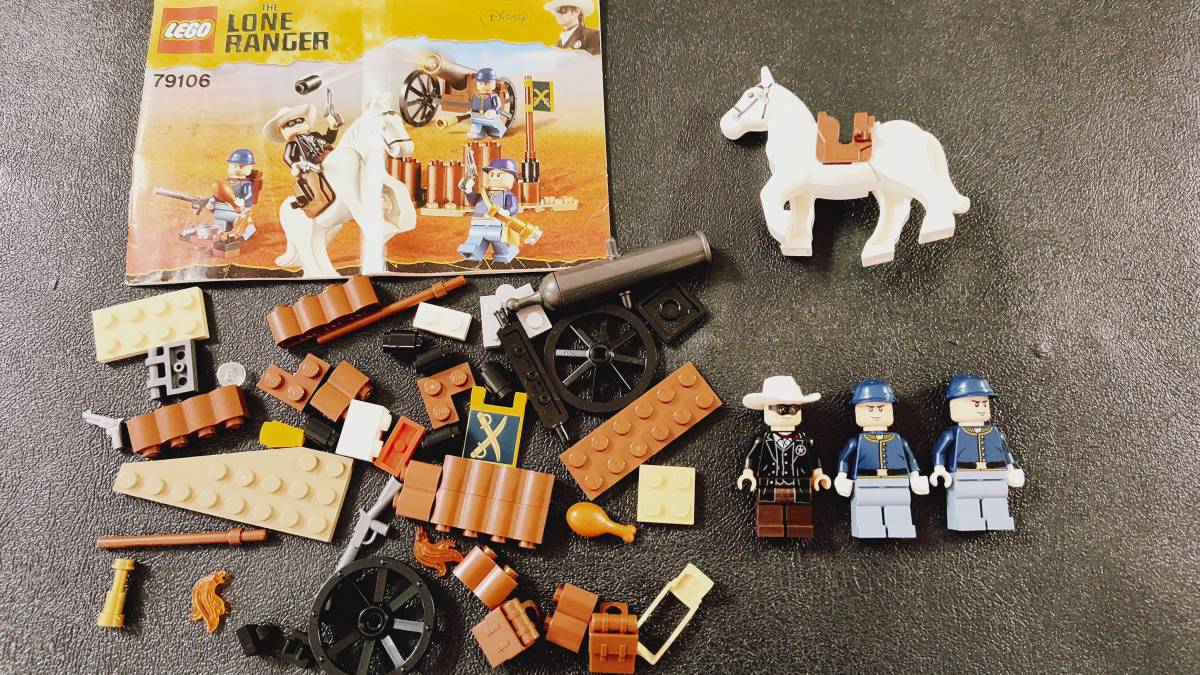 LEGO/レゴ ローンレンジャー #79106 騎兵隊ビルダー（ジャンク 