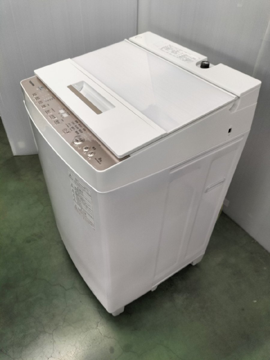 H【中古品】 東芝 全自動洗濯機 AW-8D9BK 2020年製 家財便C