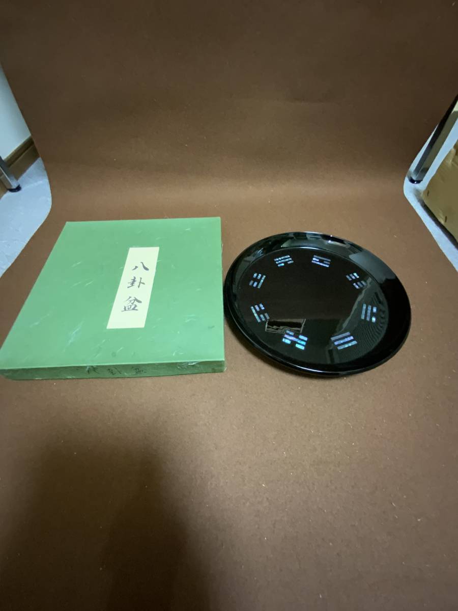 八卦盆 その1 八卦盆 行之行台子 裏千家 : 岩 木乾本