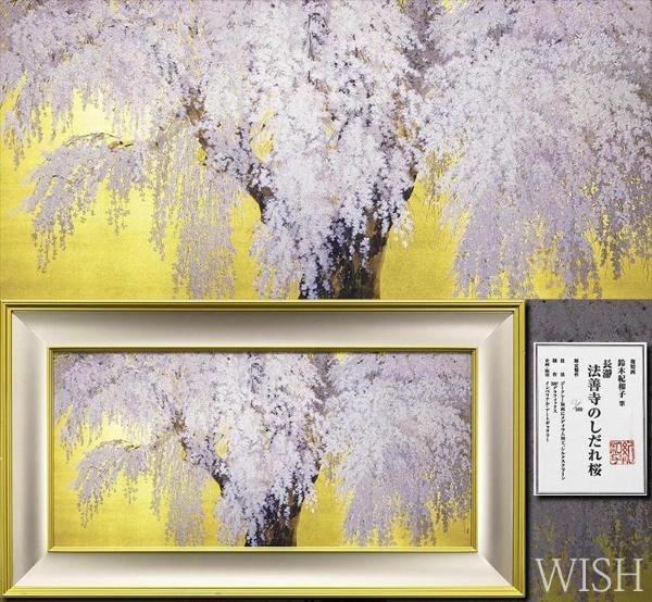真作】リトグラフ 富山県洋画家 野上祇麿「まつりの朝」268/300 額装