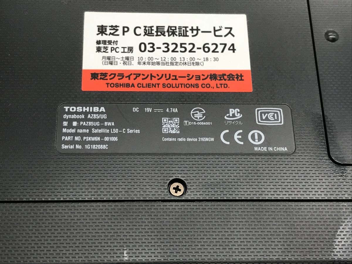 dynabook AZ85⁄UG PAZ85UG-BWAの製品画像 - 価格.com